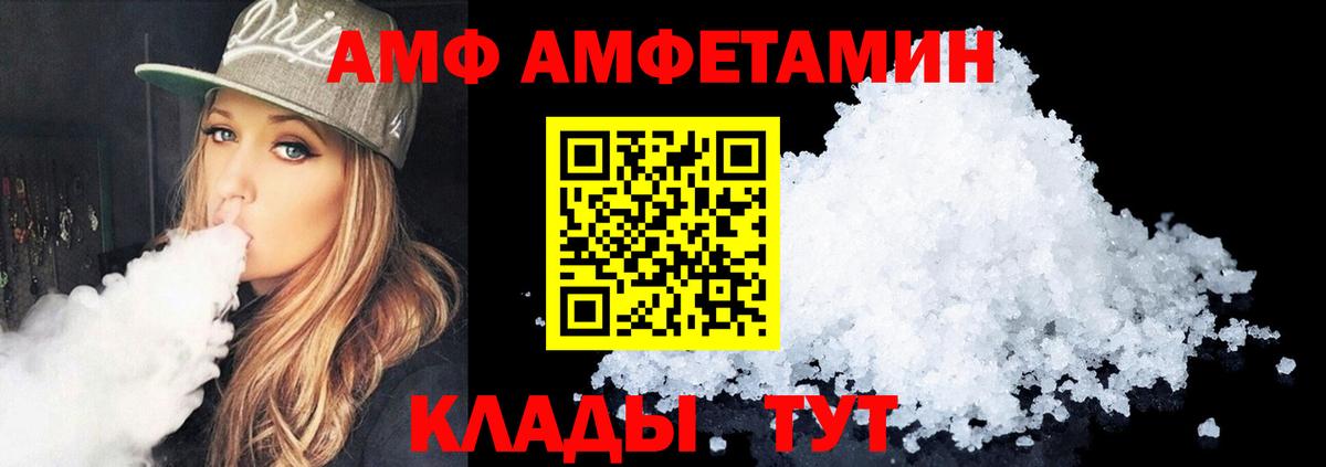 АМФЕТАМИН 97% Аша