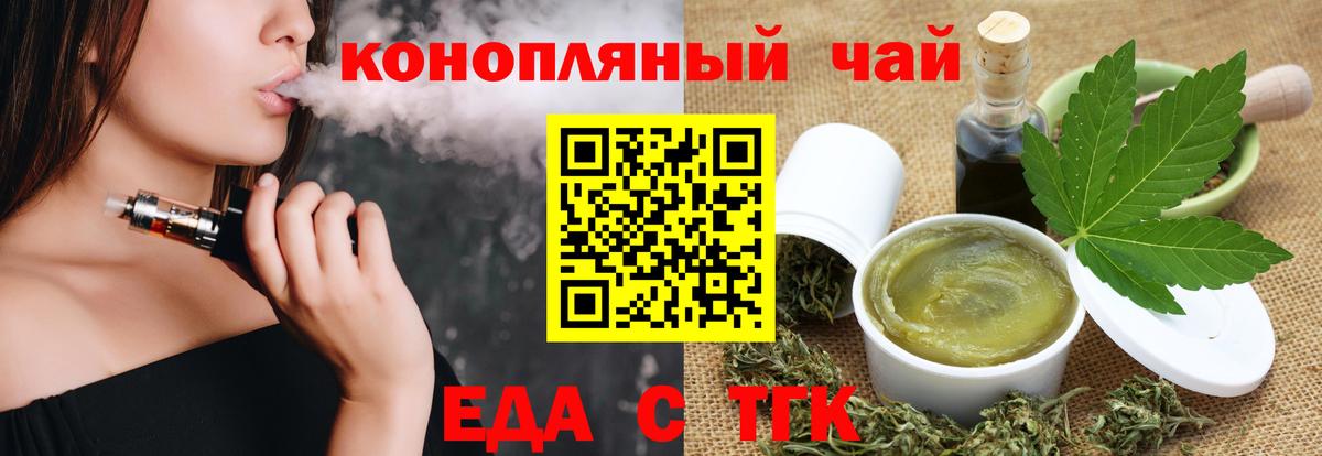 Аша  Cannafood марихуана  Вход с VPN 