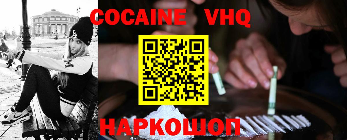 КОКАИН Боливия Аша