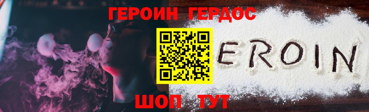Героин VHQ Аша