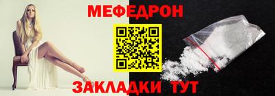 spice Анапа