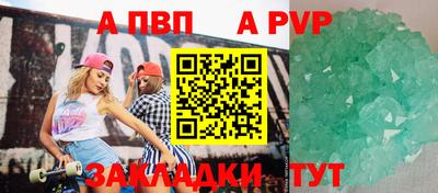 кокаин перу Ангарск