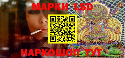 кокаин перу Ангарск