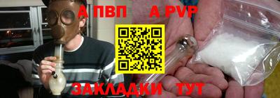 a pvp Анжеро-Судженск