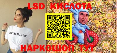 кокаин перу Ангарск