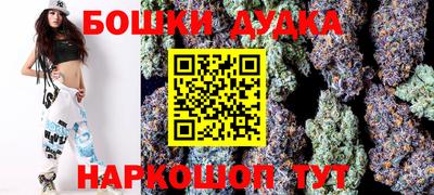 кокаин перу Ангарск