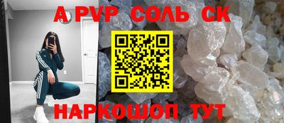 a pvp Анжеро-Судженск