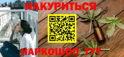 spice Анапа