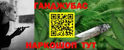 кокаин перу Ангарск