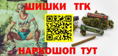 spice Анапа