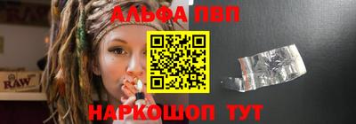 кокаин перу Ангарск