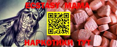 кокаин перу Ангарск