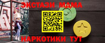 spice Анапа