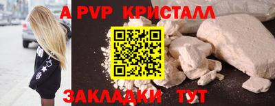 a pvp Анжеро-Судженск