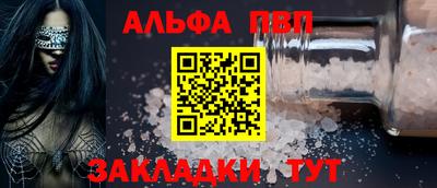 a pvp Анжеро-Судженск