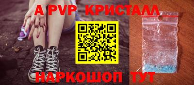 кокаин перу Ангарск