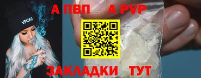 spice Анапа
