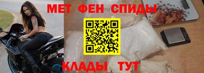 spice Анапа