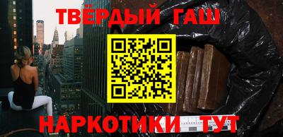 кокаин перу Ангарск