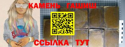 spice Анапа