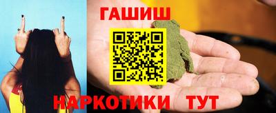 spice Анапа