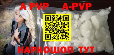 a pvp Анжеро-Судженск