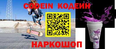 кокаин перу Ангарск