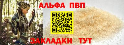 кокаин перу Ангарск