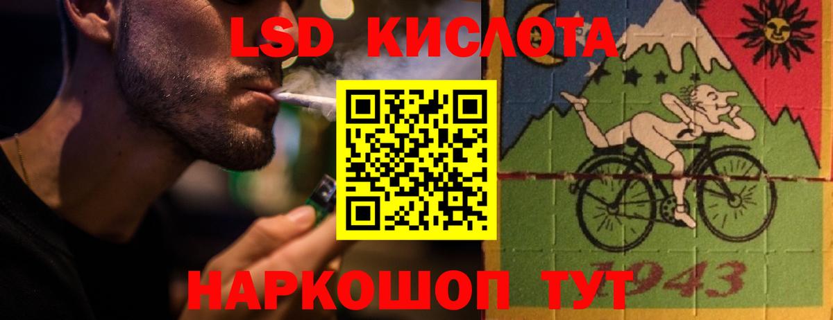 LSD-25 экстази ecstasy  Вход с VPN  LSD-25 экстази  Аша 
