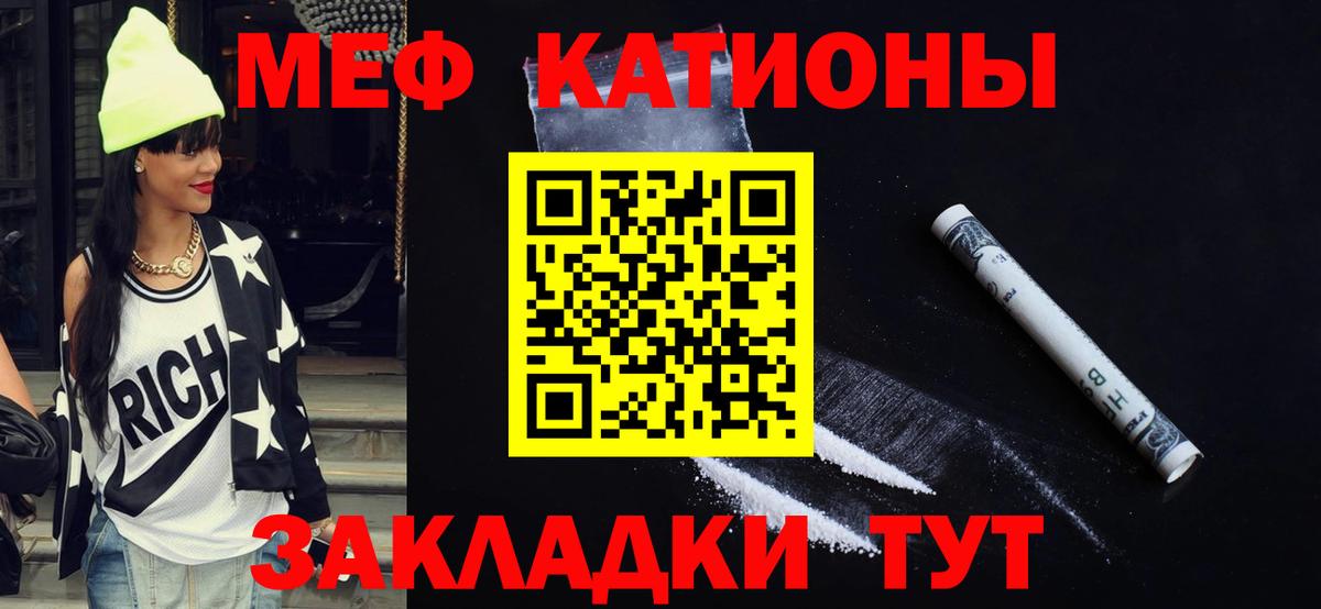 МЕФ мука Аша