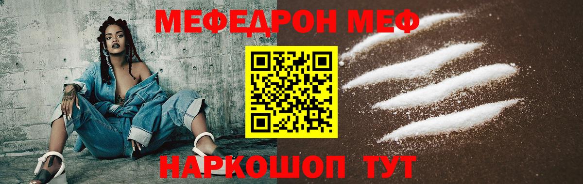 Гашиш  Бошки Шишки  Аша  Кокаин  АМФ   Вход с VPN  Меф  