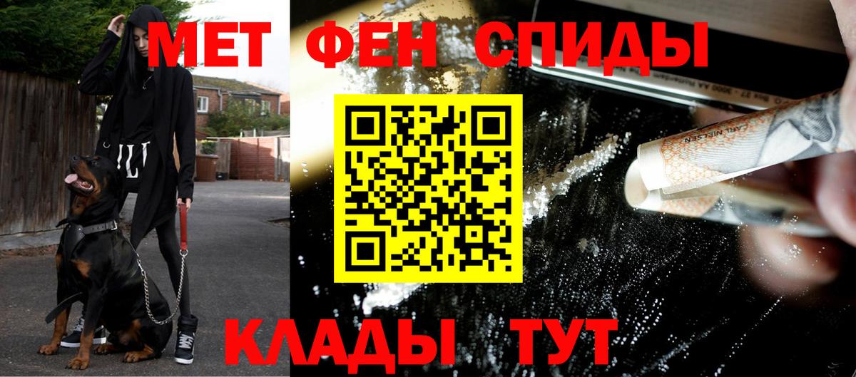 Первитин витя Аша