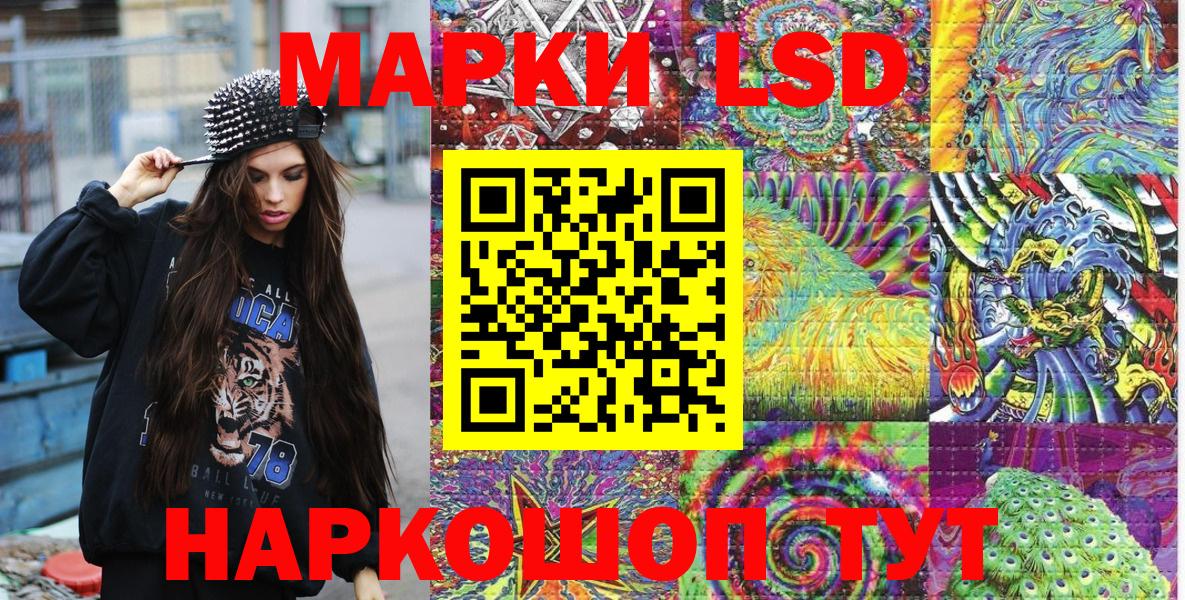 Наркотические марки 1,5мг  Вход с VPN  Марки NBOMe  Аша 