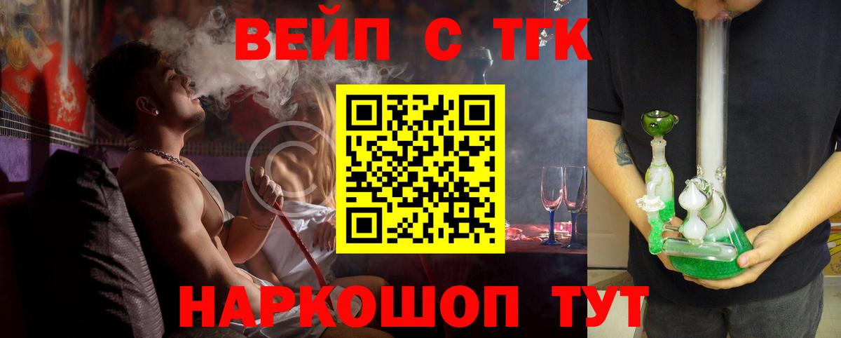 Дистиллят ТГК жижа Аша