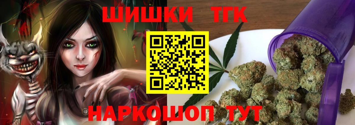Аша  Канабис LSD WEED  Шишки марихуана индика  Конопля OG Kush  Вход с VPN 