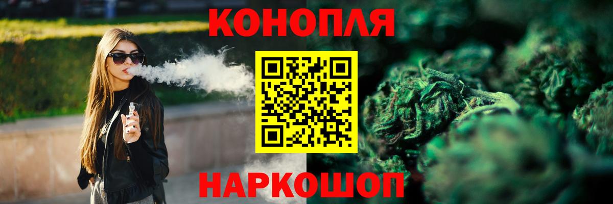Бошки марихуана Ganja Аша